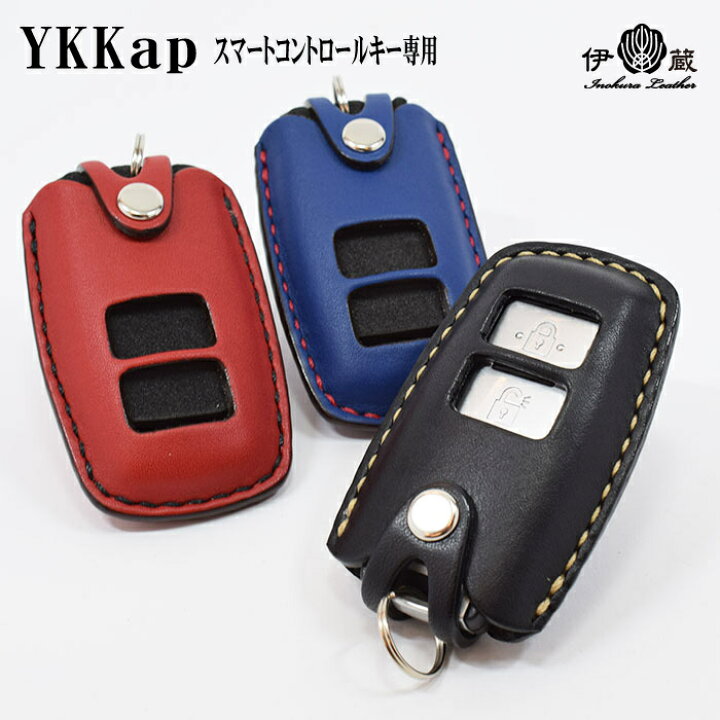 楽天市場】YKKAP スマートコントロールキーケース Type-1 本革 玄関 