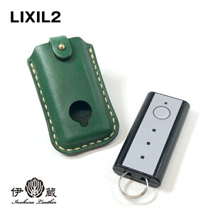 LIXIL type-2P[X  R X}[g NV lixil RL[P[X X}[gL[P[X {v fB[X  PHU[ GCWO nhCh ɂ̑U[
