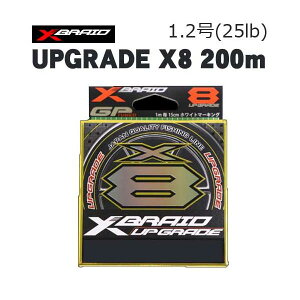 X-BRAID@UPGRADE@X8@200m@1.2