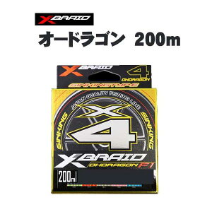YGK�����X-BRAID�@OHDRAGON�i�I�[�h���S���j�@X4�@5�J���[�h�@200m
