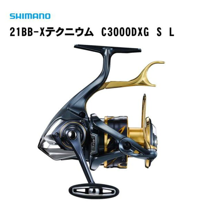 楽天市場】シマノ 21BB-Xテクニウム C3000DXG S L : いのまた釣具店 