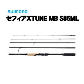 シマノ　セフィア　エクスチューン（XTUNE）　MB　S86ML