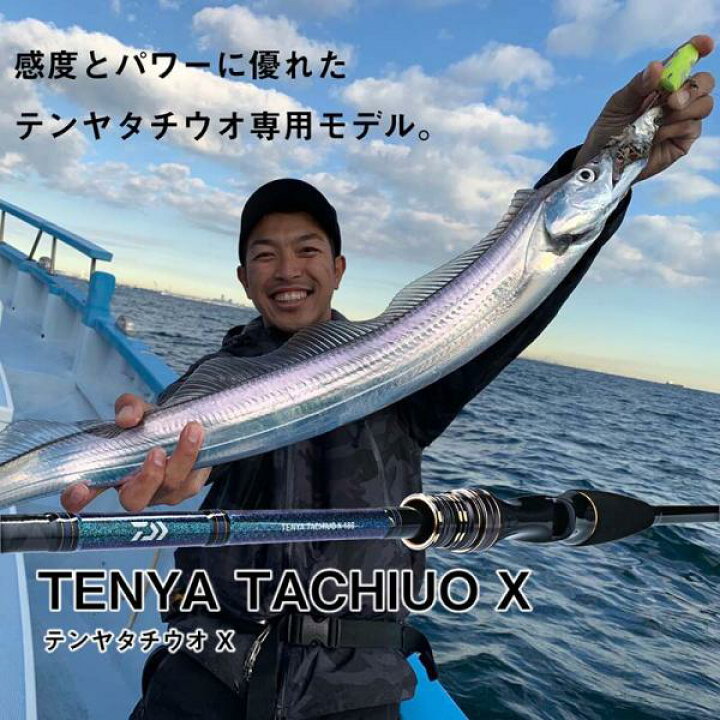 楽天市場】ダイワ テンヤタチウオX 91-180・R : いのまた釣具店 楽天市場店