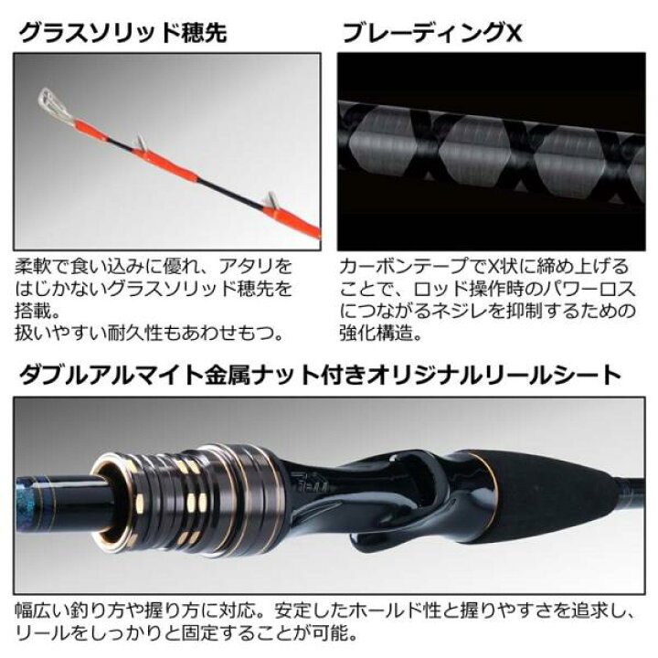 楽天市場】ダイワ テンヤタチウオX 91-180・R : いのまた釣具店 楽天市場店
