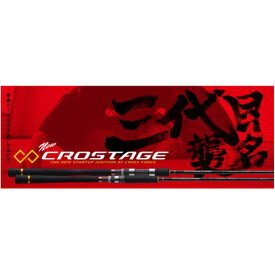 【特価品】【大型品】メジャークラフト　クロステージ　ショアジギング　CRX-962MH