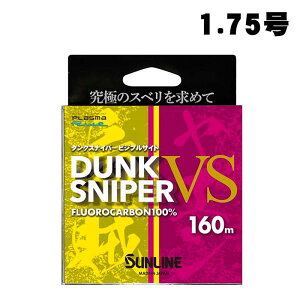 TC@_NXiCp[VSirWuTCgj@1.75@160m