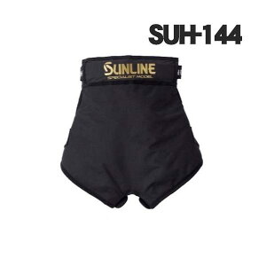 サンライン ヒップガード(インナーメッシュ) SUH-144 Lサイズ ブラック