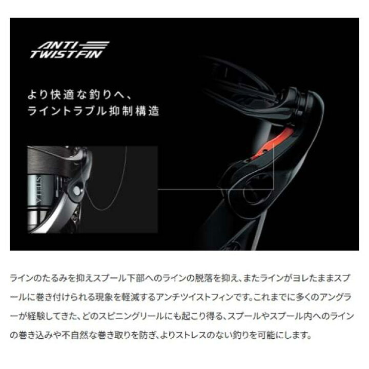 楽天市場】シマノ 24ツインパワー 2500S : いのまた釣具店 楽天市場店