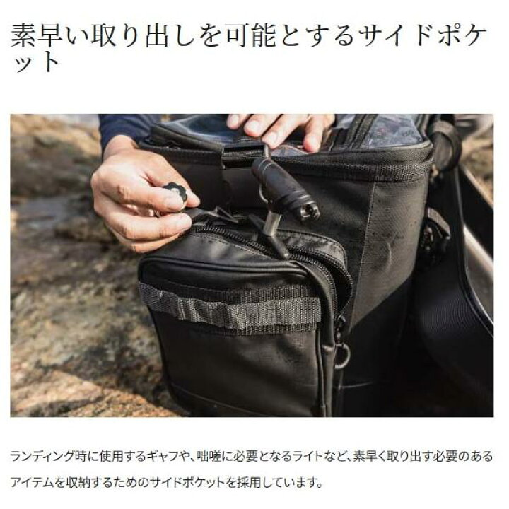 楽天市場】シマノ ロックショア タフタックルバッグ BA-201X 25L 