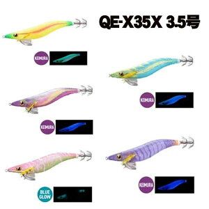 シマノ セフィア クリンチ シャロー フラッシュブースト QE-X35X 3.5号【メール便可】
