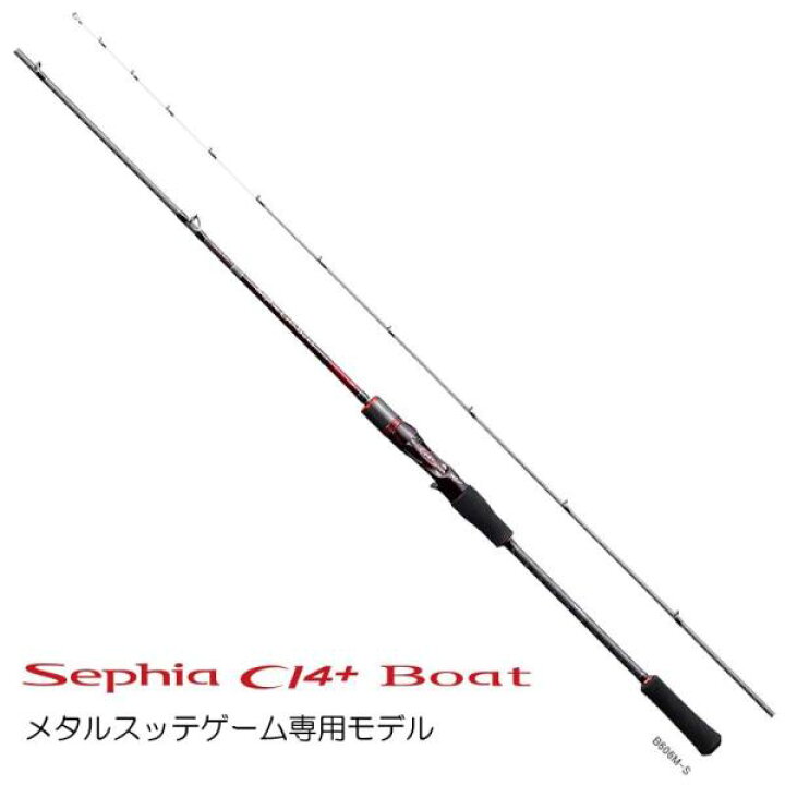 楽天市場】【大型品】シマノ セフィアCI4+ ボート S700L-S メタル 
