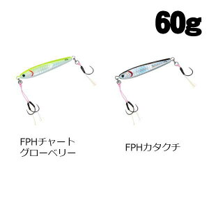 ダイワ TGベイト SLJ 2023カラー 60g【メール便可】
