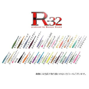 }[Y@R-32