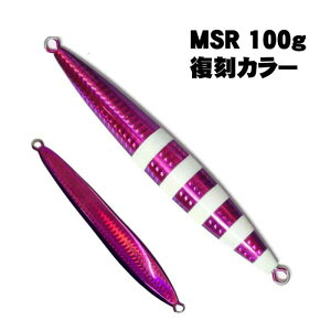 �����[�V�v���f���[�X�@�}������MSR�@100g�@�s���N�p�[�v��/�[�u���O���[