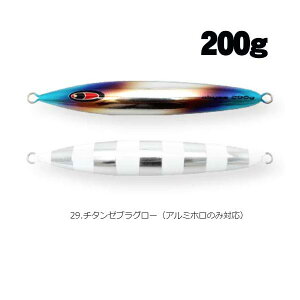 V[tARg[@ArX@200g@`^[uO[