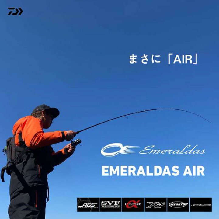楽天市場】ダイワ 24エメラルダス AIR 83M・K : いのまた釣具店 楽天市場店