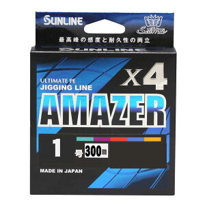 TC@ACU[×4@HG@Amazer@300m@1