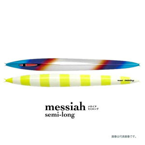 シーフロアコントロール メサイアセミロング 限定チタンチャートゼブラグロー 390g