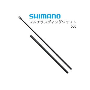 �V�}�m�@�}���`�����f�B���O�V���t�g�@550