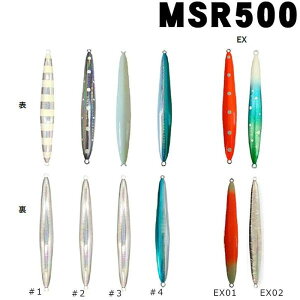 �}������MSR�@500g