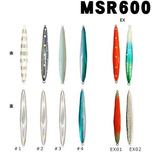 �}������MSR�@600g