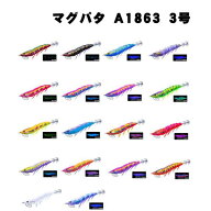 DUEL（デュエル）　EZ-Q　マグネットTG(マグパタ)　3.0号　A1863