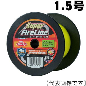 �o�[�N���C�@�X�[�p�[�t�@�C���[���C���@1200m�@24LB�i1.5���j