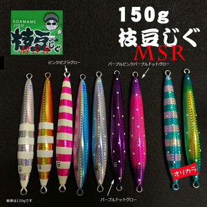 [Vvf[X@}MSR@150g@O[J[