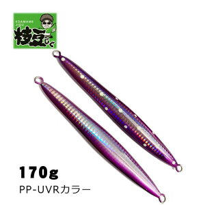 �����[�V�v���f���[�X�@�}������MSR�@170g�@PP-UVR