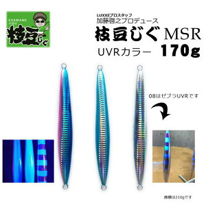 [Vvf[X@}MSR@170g UVRJ[