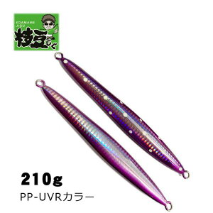 [Vvf[X@}MSR@210g@PP-UVR