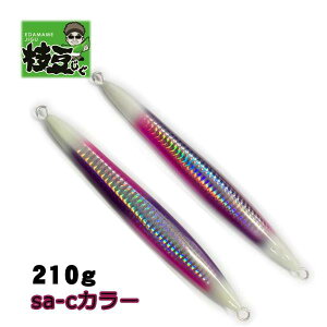 �����[�V�v���f���[�X�@�}������MSR�@210g�@����݃J���[�@sa_c