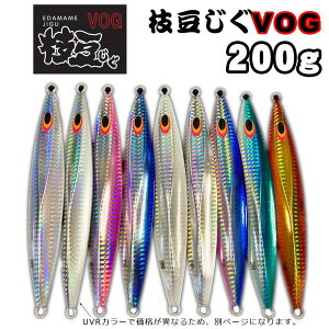 [Vvf[X@}VOG@200g@O[J[