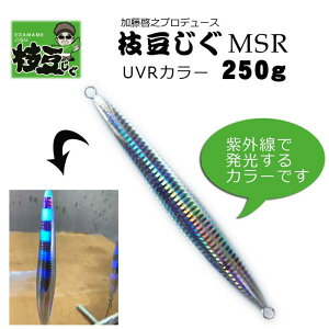 �����[�V�v���f���[�X�@�}������MSR�@250g�@UVR�J���[
