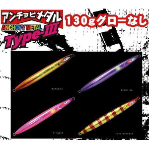�W���b�J���@�A���`���r���^���@�^�C�v3�@130g�@�O���[�Ȃ�