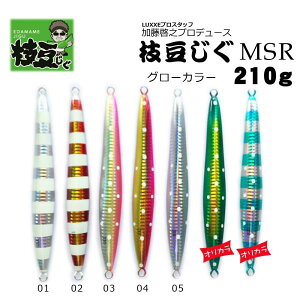 [Vvf[X@}MSR@210g@O[J[