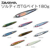 楽天市場】ソルティガ tgベイト 180gの通販 