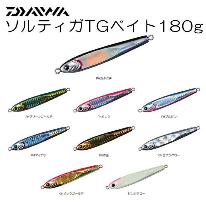 楽天市場】ダイワ ソルティガ TGベイト 180g : いのまた釣具店 楽天市場店