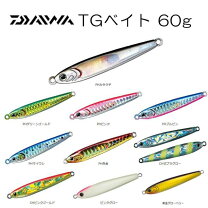 楽天市場】tgベイト 60gの通販