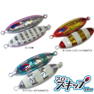 �f�B�[�v���C�i�[�@�X���[�X�L�b�vOvo�@�I�[���H�@���̂܂��I���J���@600g�@����NS�[�u���i�A���~�j