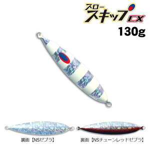 �f�B�[�v���C�i�[�@�X���[�X�L�b�vCX�@130g�@�O���[