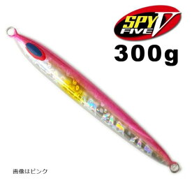 ディープライナー　スパイ5（SPY5）　300g　グローなし