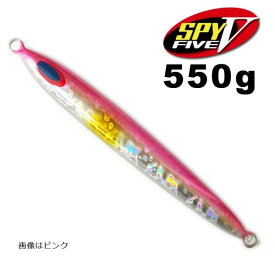 ディープライナー　スパイ5（SPY5）　550g　グローなし