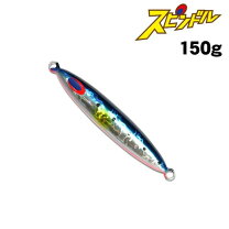 楽天市場】スピンドル ナローの通販