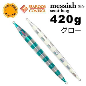 V[tARg[@TCA@Z~O@Cgu[[u/[uO[@420g@̂܂IJ