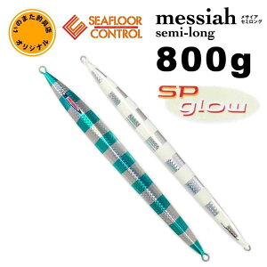 V[tARg[@TCA@Z~O@Cgu[[u/[uO[@SPO[@800g@̂܂IJ