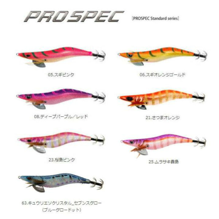 楽天市場】カンジ クリックス プロスペック 3.25号【メール便可】 : い  