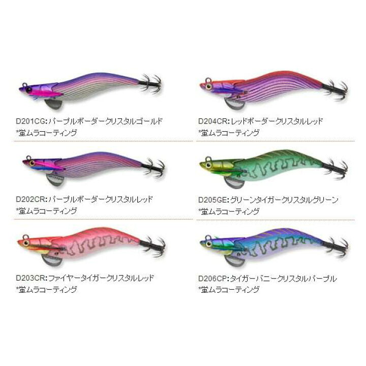 楽天市場】フィッシュリーグ エギリー ダートマックス 3.5号 蛍  