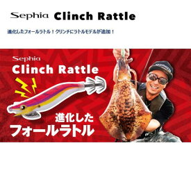 シマノ　セフィア　クリンチ　ラトル　エクスカウンター　QE-J35S　3.5号