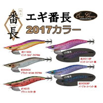 楽天市場】エギ 番長の通販